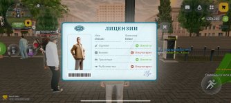 Screenshot_2026-06-09-18-39-15-859_com.russia.game.jpg