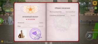 Screenshot_2026-06-09-18-38-55-866_com.russia.game.jpg