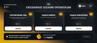 Screenshot_20260610_193612_com_russia_game_Samp.jpg