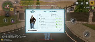 Screenshot_20260531_204049.jpg