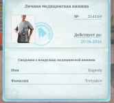 Screenshot_20260610-202547.png