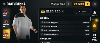 Screenshot_2026-06-07-16-15-49-263_com.russia.game.jpg