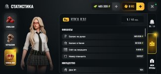 Screenshot_2026-06-10-21-25-03-862_com.russia.game.jpg