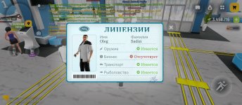 Screenshot_2026-06-07-16-15-32-136_com.russia.game.jpg
