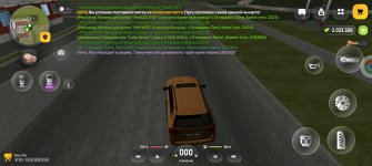 Screenshot_20260611_004336_com_russia_game_Samp.jpg