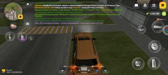 Screenshot_20260611_003023_com_russia_game_Samp.jpg