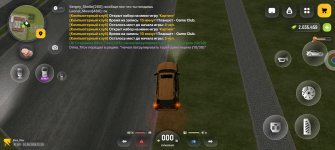 Screenshot_20260611_002027_com_russia_game_Samp.jpg
