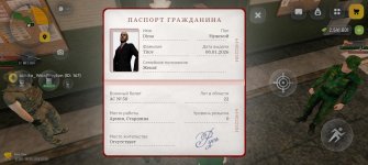Screenshot_20260608_205845_com_russia_game_Samp (1).jpg