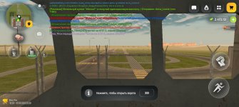 Screenshot_20260607_172919_com_russia_game_Samp.jpg