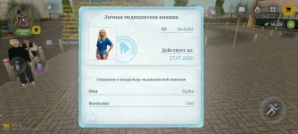 Screenshot_2026-06-11-15-50-32-93_4d3f9dd0791b04bcef30db0f729a7622.jpg
