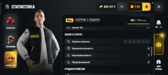 Screenshot_2026-06-11-18-50-27-454_com.russia.game.jpg