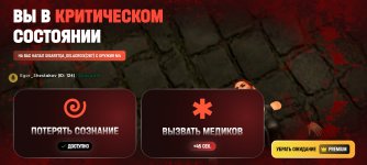 Screenshot_2026-06-11-19-43-20-615_com.russia.game.jpg