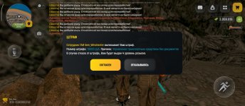 Screenshot_2026-06-11-17-49-01-618_com.russia.game.jpg