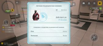 Screenshot_20260611-230621.jpg