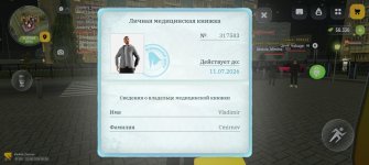 Screenshot_2026-06-12-00-09-12-96_4d3f9dd0791b04bcef30db0f729a7622.jpg