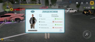 Screenshot_2026-06-06-22-34-14-480_com.russia.game.jpg