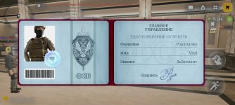 Screenshot_2026-06-07-16-22-53-983_com.russia.game.jpg