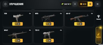 Screenshot_2026-06-12-10-16-22-541_com.russia.game.jpg