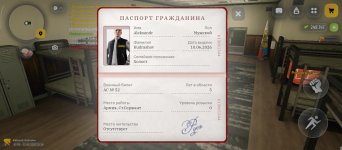 Screenshot_2026-06-12-10-14-44-657_com.russia.game.jpg
