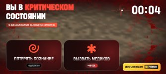 Screenshot_20260612_141558_com.russia.game.jpg
