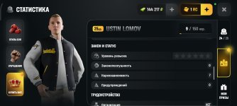 Screenshot_2026-06-12-17-00-58-551_com.russia.game.jpg
