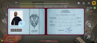 Screenshot_2026-06-12-18-11-46-642_com.russia.game.jpg