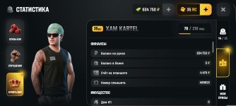 Screenshot_2026-06-12-16-22-43-055_com.russia.game.jpg