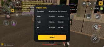 Screenshot_2026-06-12-17-48-46-225_com.russia.game.jpg