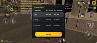 Screenshot_2026-06-12-17-48-40-719_com.russia.game.jpg