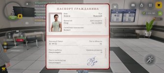 Screenshot_2026-06-11-21-11-01-515_com.russia.game.jpg