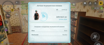 Screenshot_20260612-175126.png