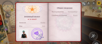 Screenshot_20260612-175117.png