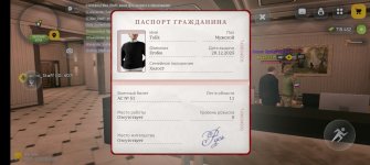 Screenshot_20260612_200103_com.russia.game.jpg