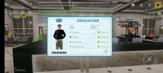 Screenshot_20260612_195728_com.russia.game.jpg