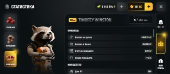 Screenshot_2026-06-13-06-35-41-823_com.russia.game.jpg