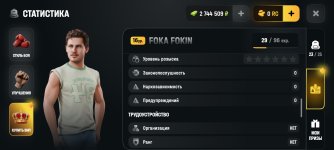 Screenshot_2026-06-13-08-39-04-585_com.russia.game.jpg