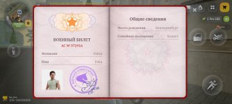 Screenshot_2026-06-13-08-35-29-965_com.russia.game.jpg
