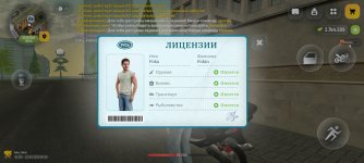 Screenshot_2026-06-13-08-35-00-960_com.russia.game.jpg
