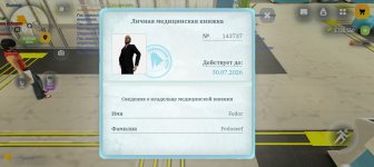 Screenshot_20260613-090116.jpg