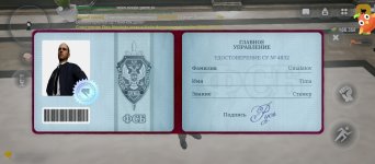 Screenshot_2026-06-12-23-02-40-904_com.russia.game.jpg