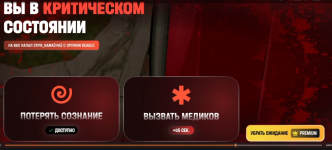 Снимок экрана 2026-06-13 140526.png