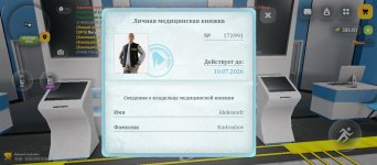 Screenshot_2026-06-13-13-56-21-030_com.russia.game.jpg