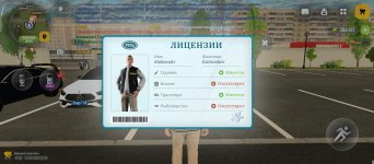 Screenshot_2026-06-13-13-53-24-881_com.russia.game.jpg
