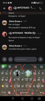 Screenshot_20260613_151216_com_lolka_MainActivity.jpg