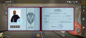 Screenshot_2026-06-13-14-24-06-776_com.russia.game.jpg