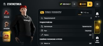 Screenshot_2026-06-13-20-09-06-823_com.russia.game.jpg