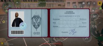 Screenshot_2026-06-13-22-08-43-556_com.russia.game.jpg
