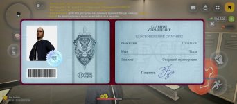 Screenshot_2026-06-13-14-24-03-049_com.russia.game.jpg