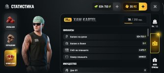 Screenshot_2026-06-12-16-22-43-055_com.russia.game.jpg