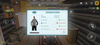 Screenshot_2026-06-13-22-53-24-47_4d3f9dd0791b04bcef30db0f729a7622.jpg